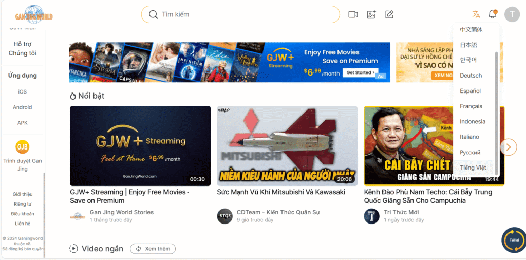 Review mạng xã hội Gan Jing World (GJW) 8 Phiên bản ngôn ngữ Gan Jing World