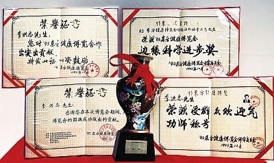 Giải thưởng Pháp Luân Công
