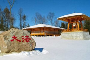temple dragon springs