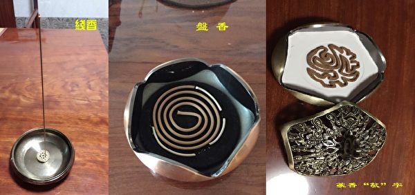 Sơ lược về Xông hương (1) 3 Xong huong 1 1